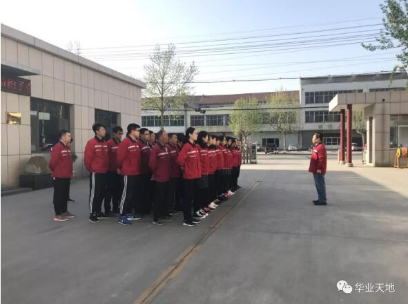 無(wú)紡布廠周一大朝會(huì)