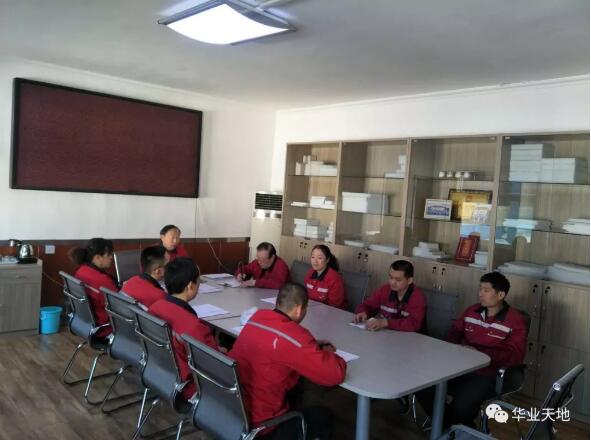 中層管理干部會(huì)