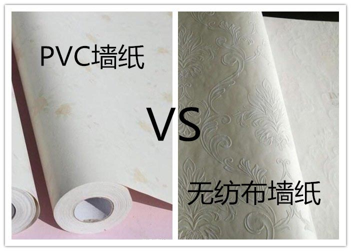 普通PVC墻紙和無(wú)紡布?jí)垍^(qū)別